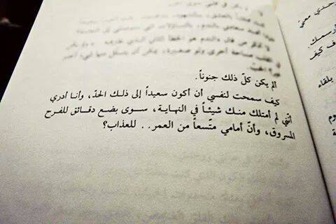 صمت القلوب