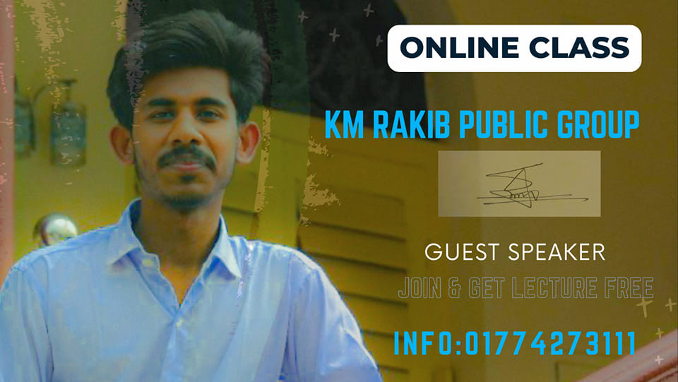 K.M.Rakib Public study Group | Facebook