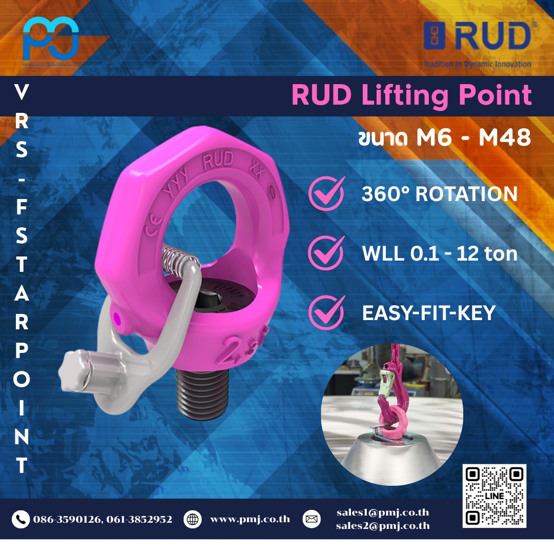 พีเอ็มเจ เทสติ้ง - RUD Lifting Point อายโบลท์แบบแกนหมุน พร้อมยกระดับการ ...