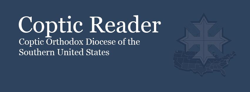 St. Antonious... - St. Antonious Coptic Orthodox Church