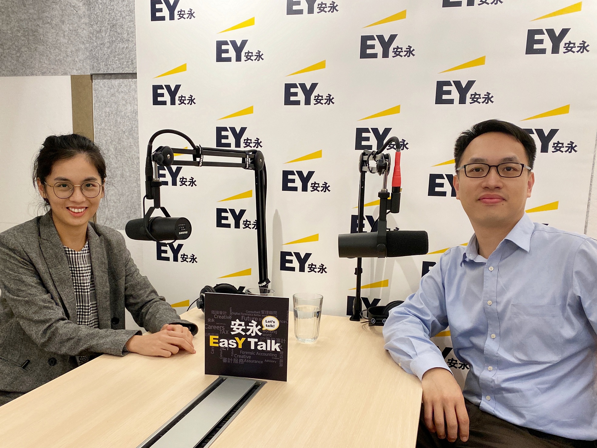 🎙【安永EasY Talk】EP03 – 家族傳承的重要工具之一 -... - EY Taiwan 安永聯合會計師事務所 | Facebook
