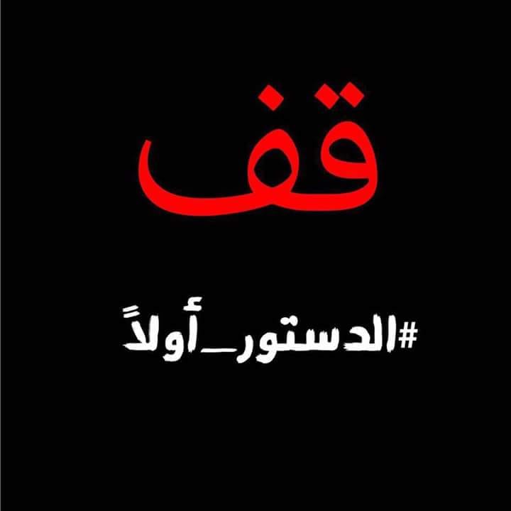 سيدي خليفه شارع لبي