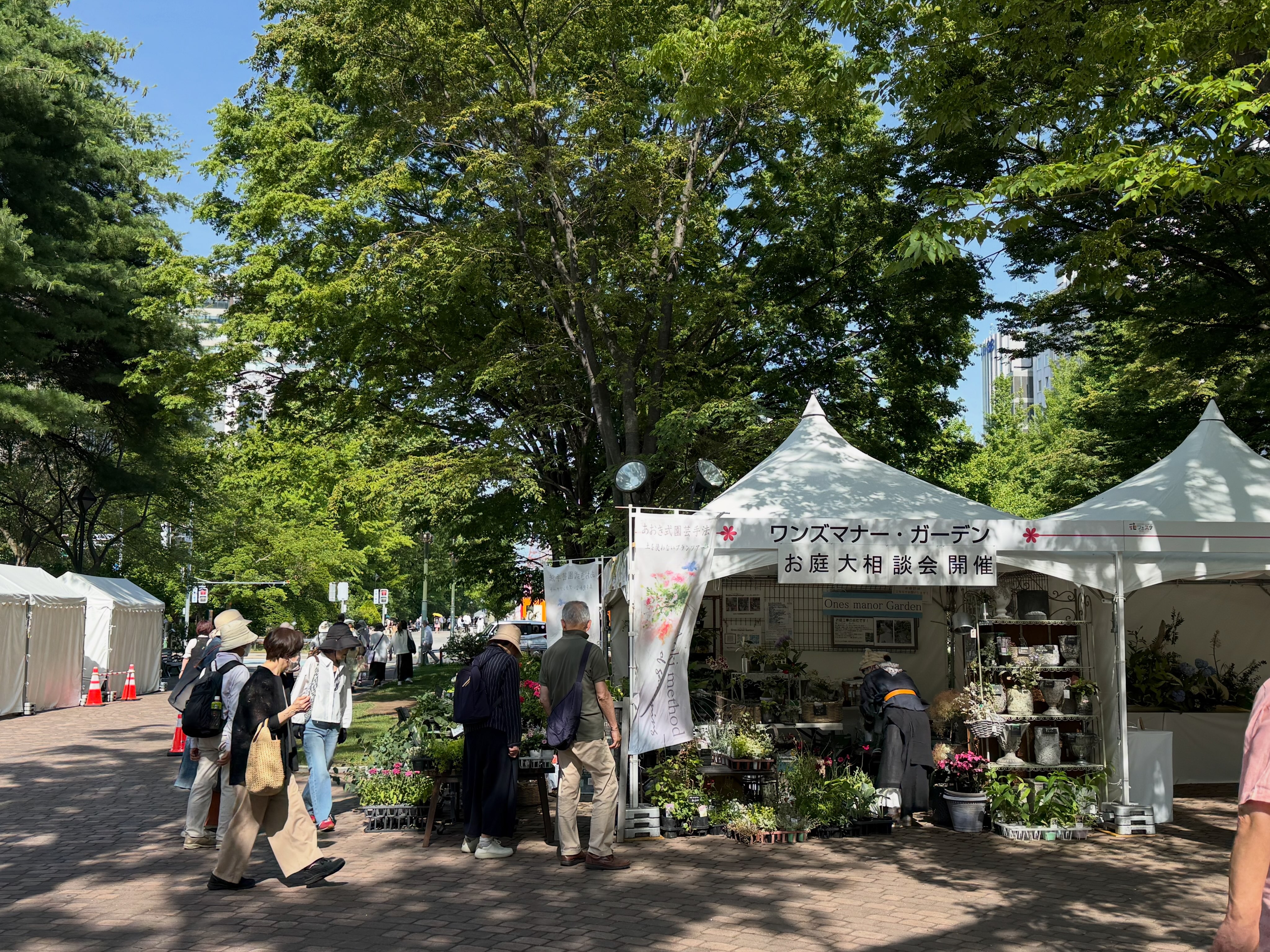 Onesmanor Garden | Kitahiroshima-shi Hokkaido