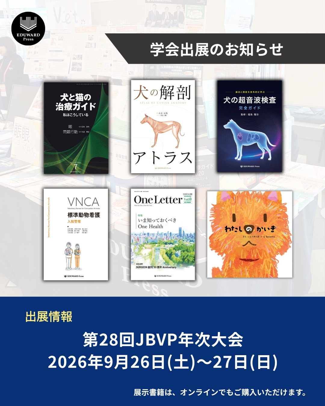 EDUWARD Press (@eduward.jp) • Facebook
