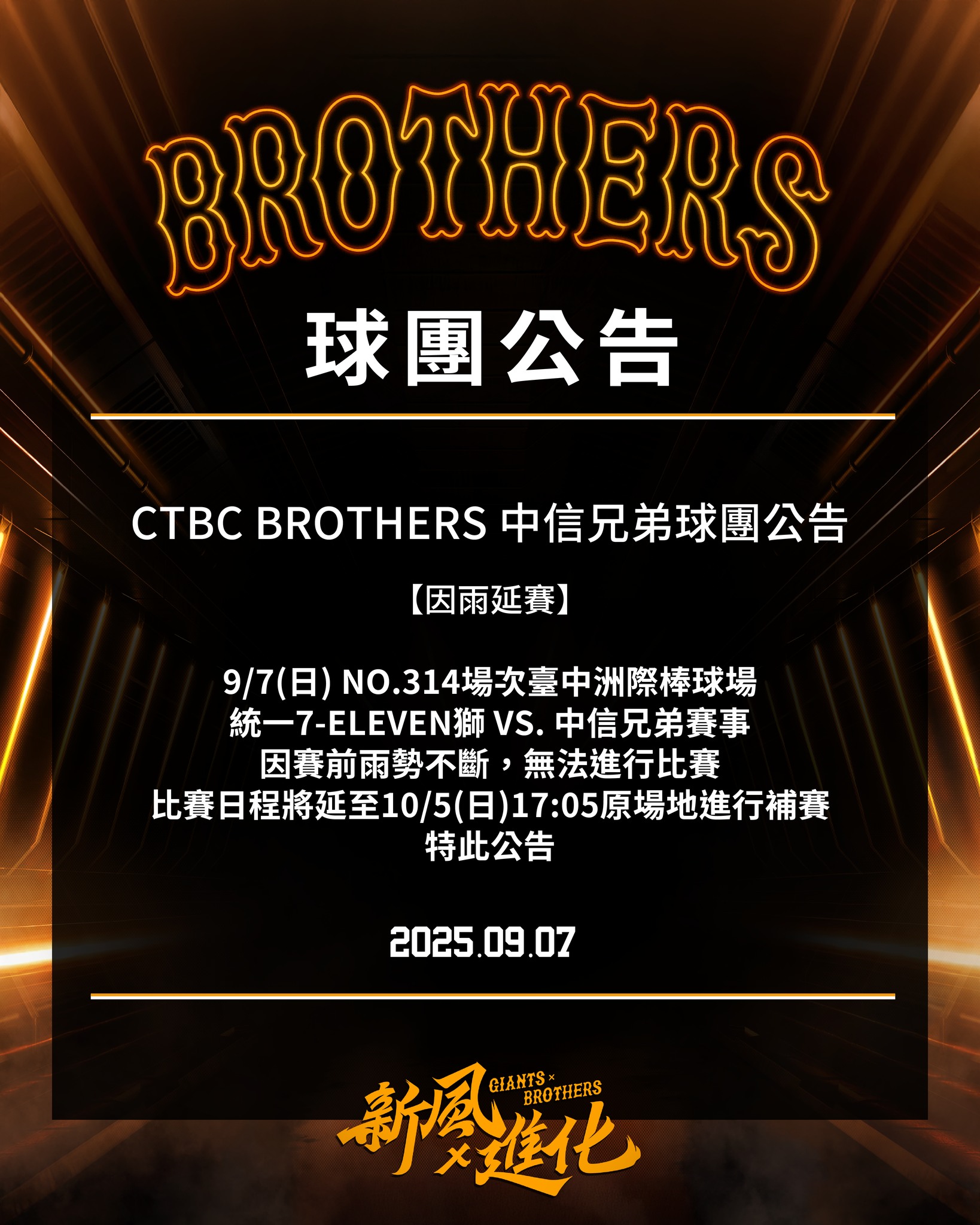 兄弟Fans Club - ⚾中信兄弟商品部公告⚾ 親愛的球迷朋友您好，中信兄弟棒球隊將於6/19(一)至6/23(五)進行年中盤點作業，各 ...