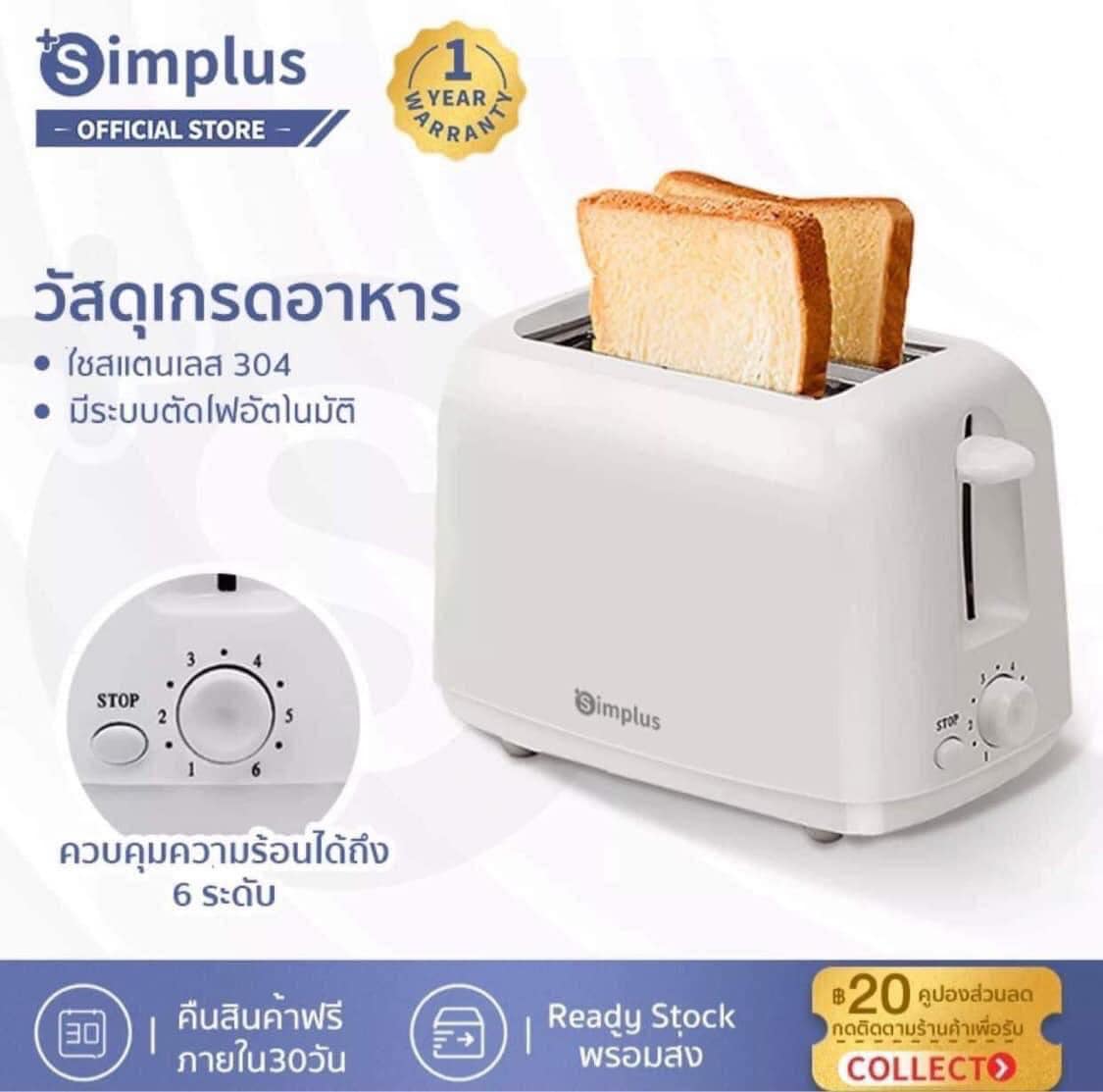 Simplus Myanmar