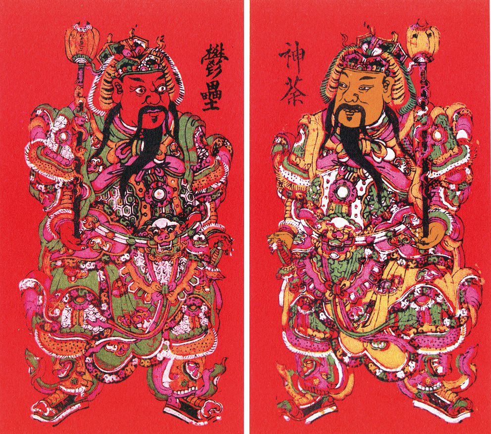 康軒國中教學趣 - 【聊話題】你知道春聯的由來嗎？古代人們相信神荼(ㄕㄨ)、鬱壘(ㄌㄩˋ)是負責審查管理眾鬼惡行的神明，因此，每到過年時，人們 ...