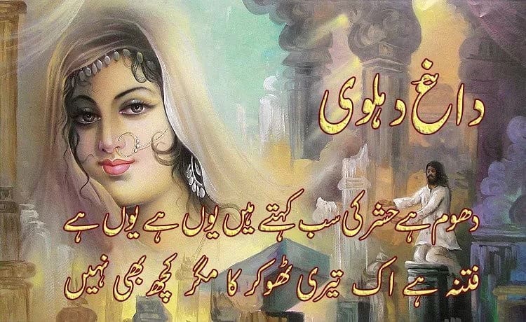 اظہار ندا