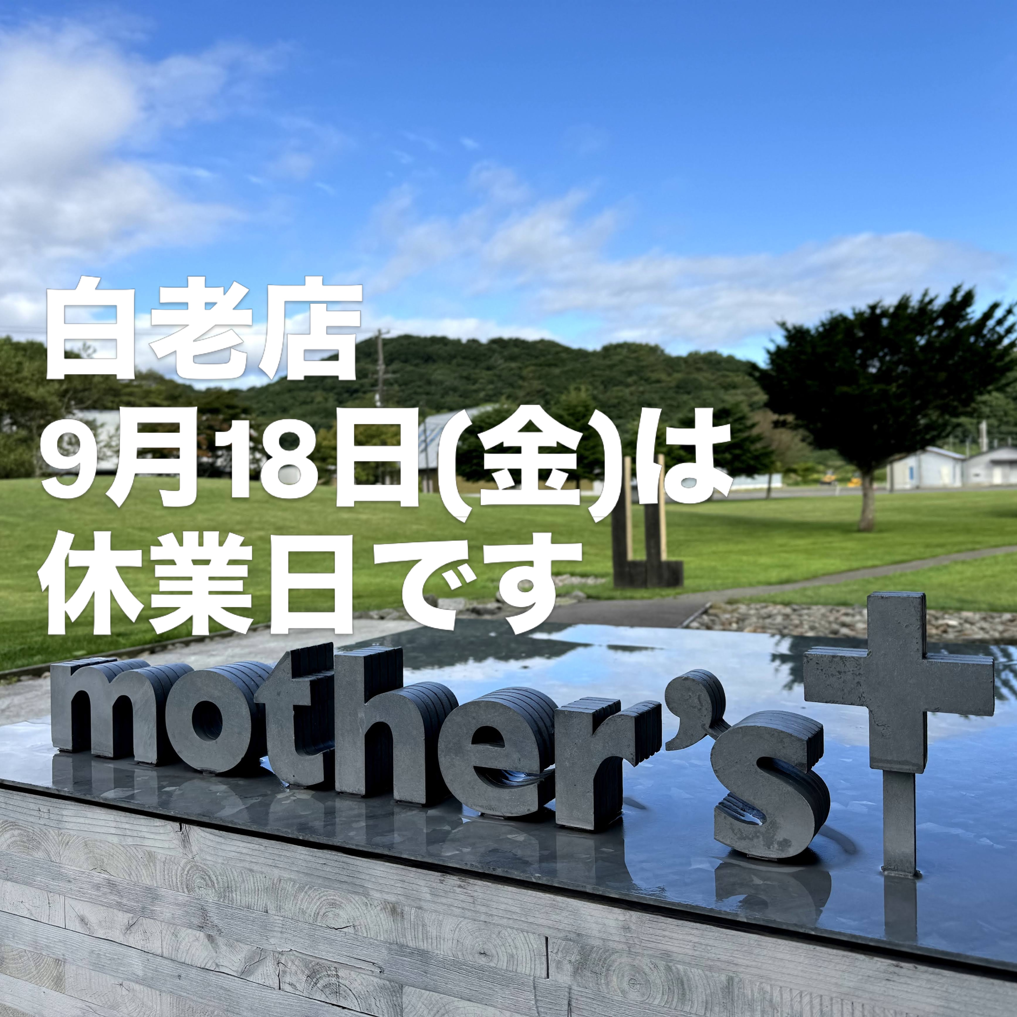 マザーズたまごアートコンテスト2026🎨 たくさんのご応募誠に