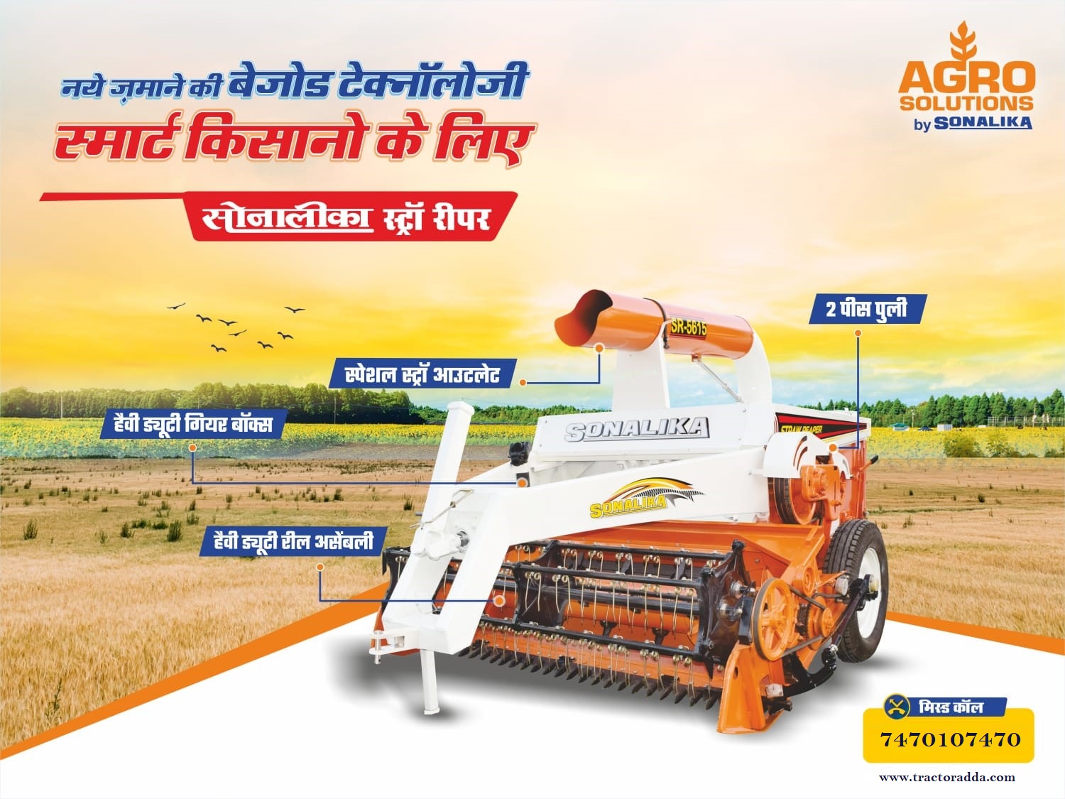 Tractor Adda
