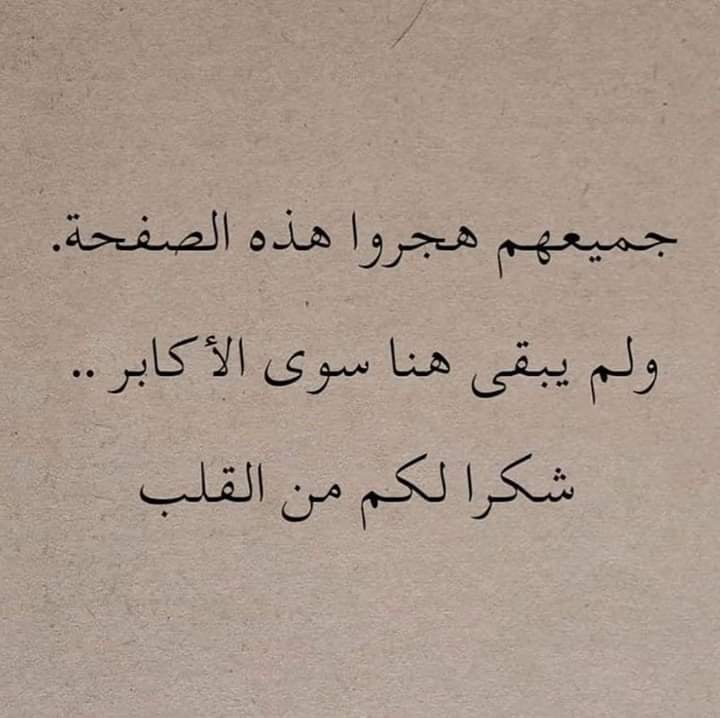 تحميل جميع كتب الصف الثالث الابتدائى الترم الثانى 2020 كتاب الرياضيات للصف الثالث الابتدائي الترم الثاني