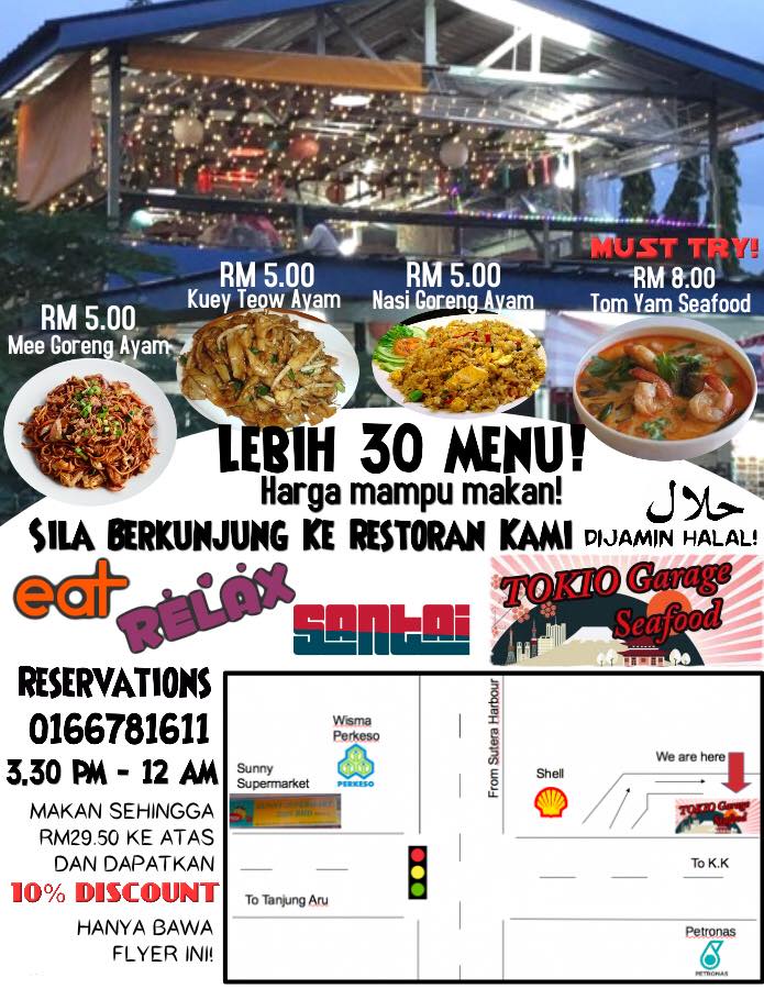 Tokio Garage Seafood Home Facebook