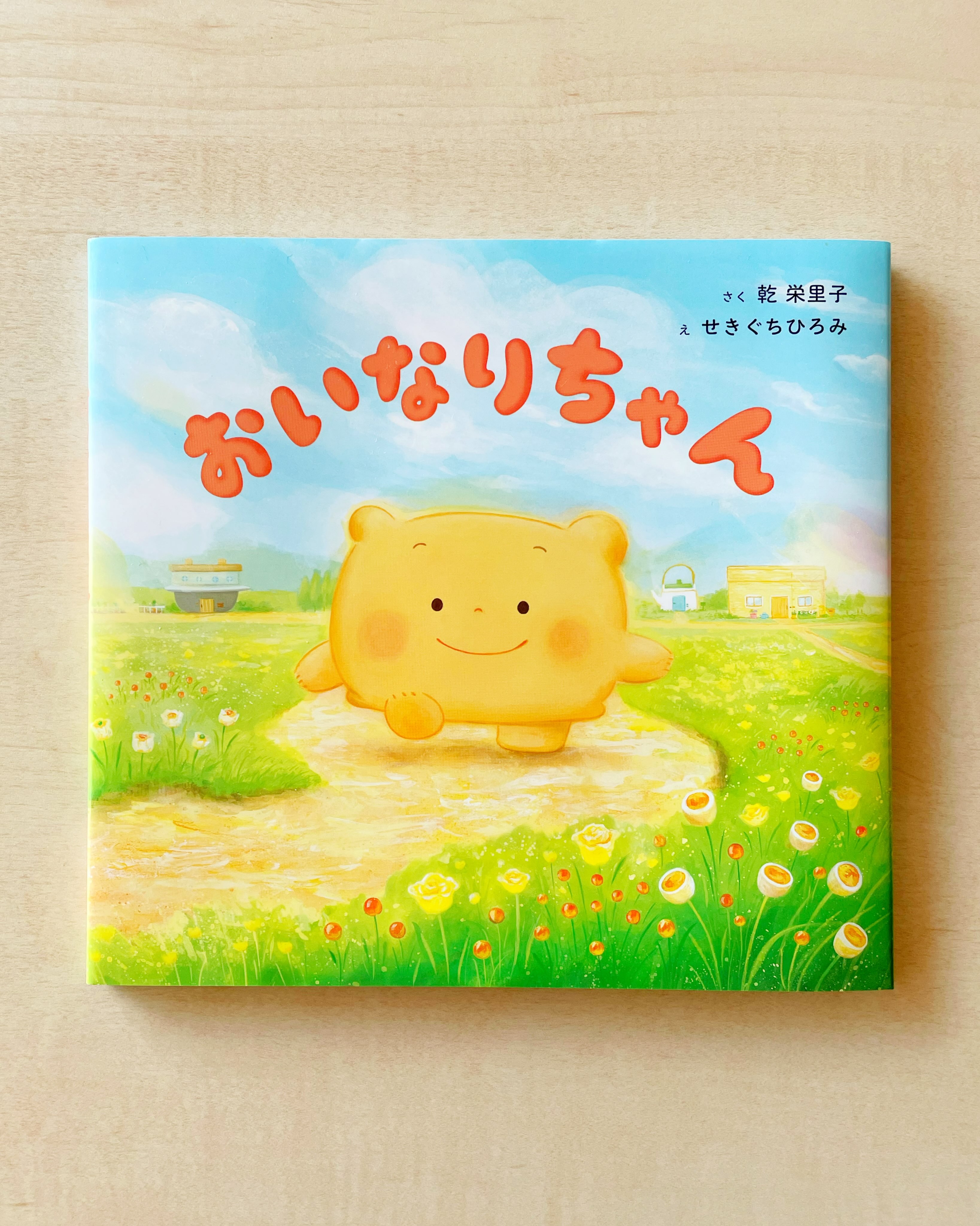 童心社 - 童心社 added a new photo.