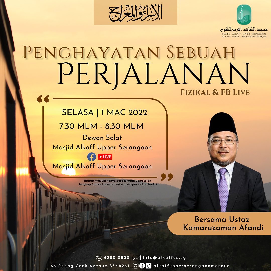 Alkaff Upper Serangoon Mosque - Syarahan Isra’ Mi’raj Masjid Alkaff ...