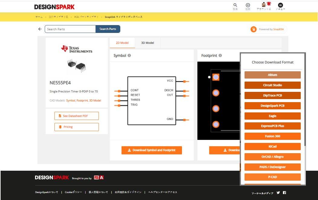 DesignSpark（日本語） - メカトロニクス。 機械（メカニカル）と電子（エレクトロニクス）を組合せたこの言葉は当初日本の和製英語でし ...