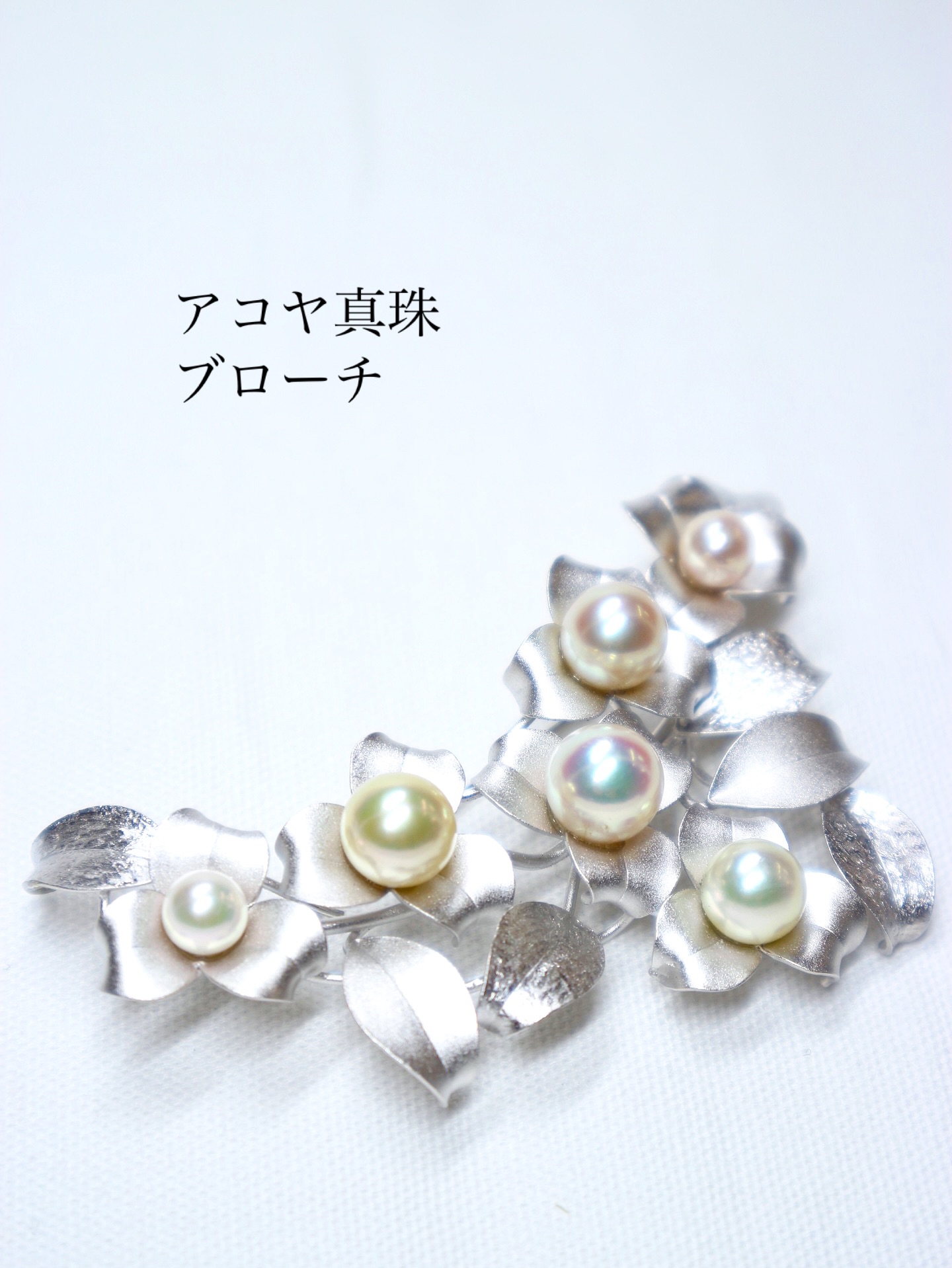 大山真珠店 OHYAMA PEARL ブローチ SILVER 刻印 大粒 ブローチ