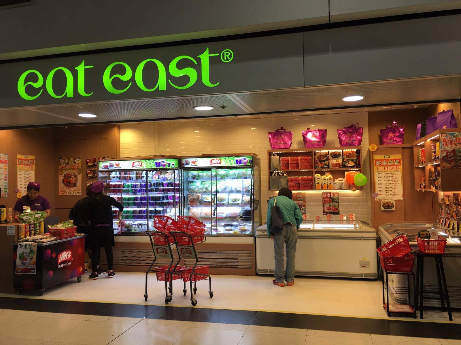 波仔 Eat East - 波仔位於東涌站嘅第二分店現已正式營業，歡迎大家蒞臨光顧! 地址: 港鐵東涌站TUC... | Facebook
