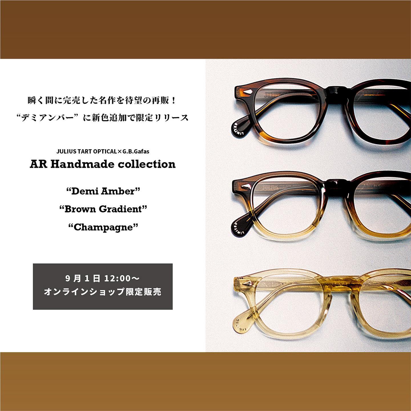 decora/G.B.Gafas - 【別注『AR “Demi Amber”』オンラインショップ限定 