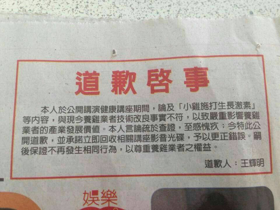 文青別鬼扯 文青別鬼扯 您們的慈悲讓人難以消受 話說前台中榮總大腸直腸科王輝明醫生有次在吃素團體的演講 對於肉食可說是極盡污衊之能事 王醫師先說小g就是打生長激素 所以才長這麼快 而明明是為豬豬和gg打疫苗的影像畫面 卻被他拿來鬼扯說是打抗生素