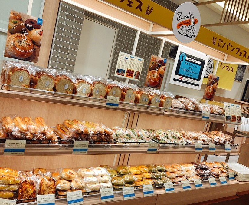 パンワールド阪神百貨店 Explore Facebook