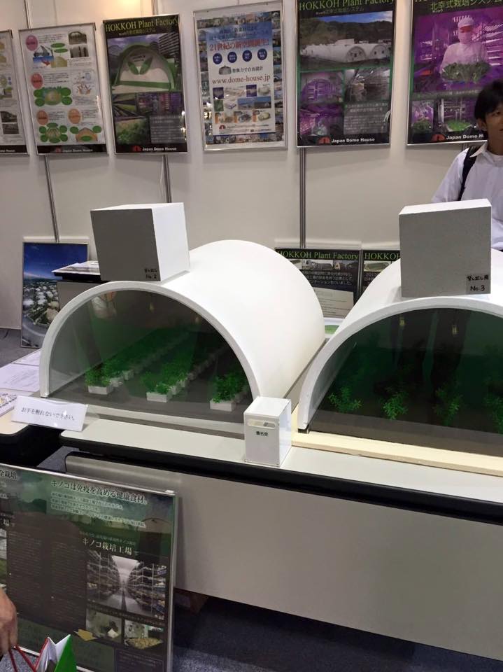 Grobot - งานแสดง EXPO ด้านการเกษตรและอาหาร Agri-Food Expo...