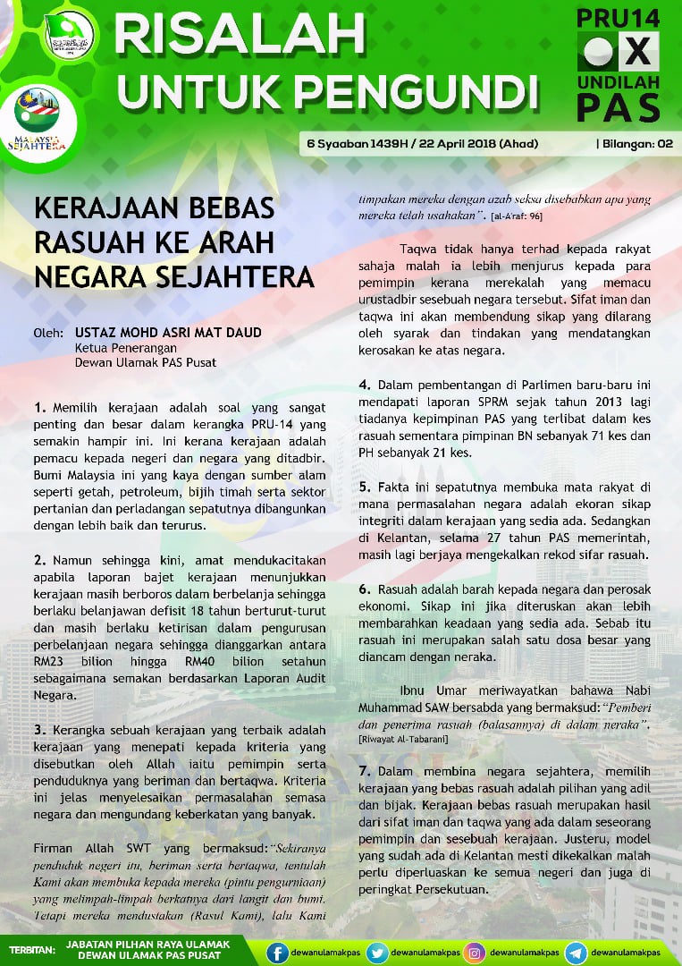 Risalah Untuk Pengundi Penerangan Hal Ehwal Semasa Facebook