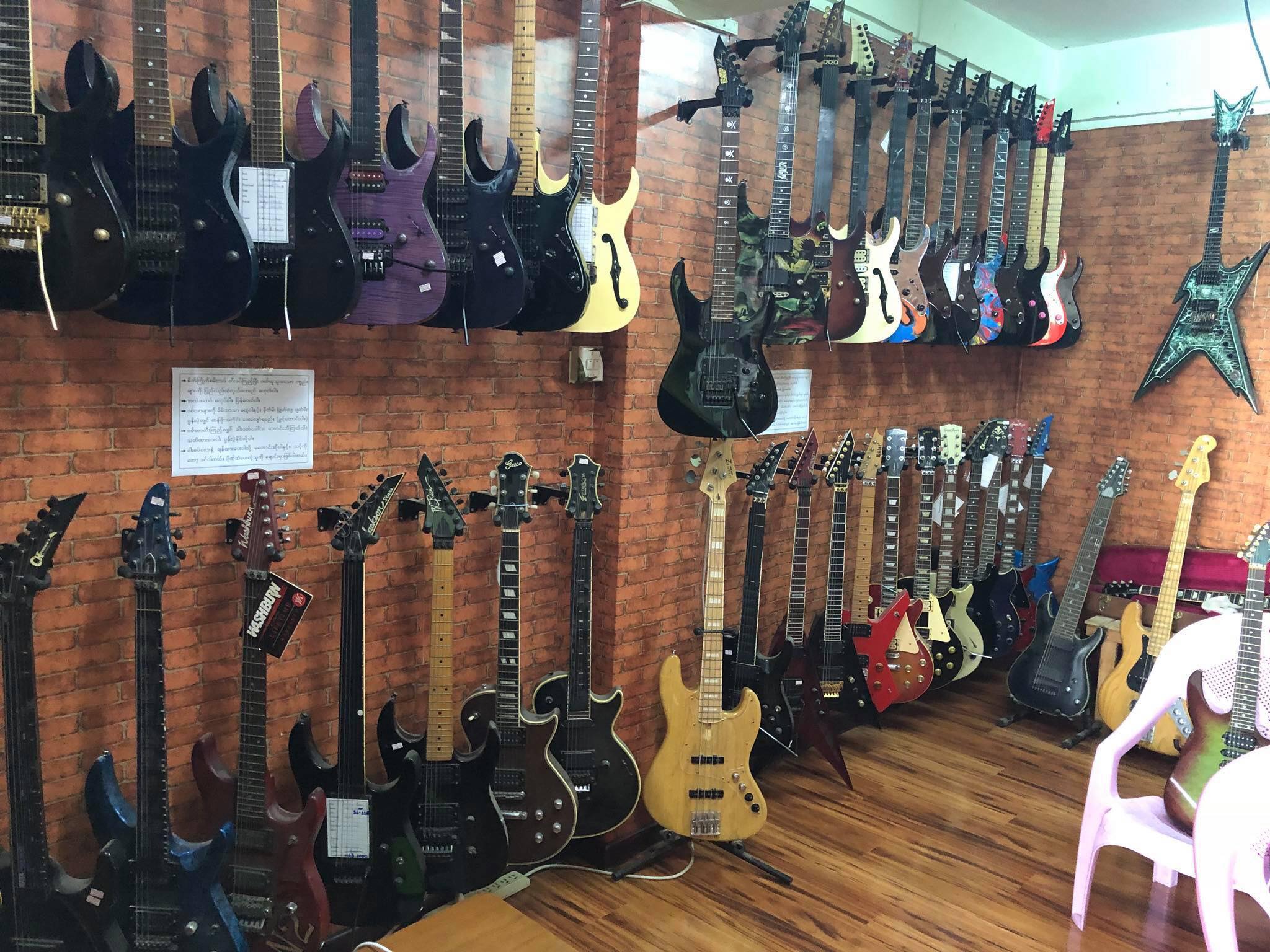 Metronome guitar & Music Store | Yangon