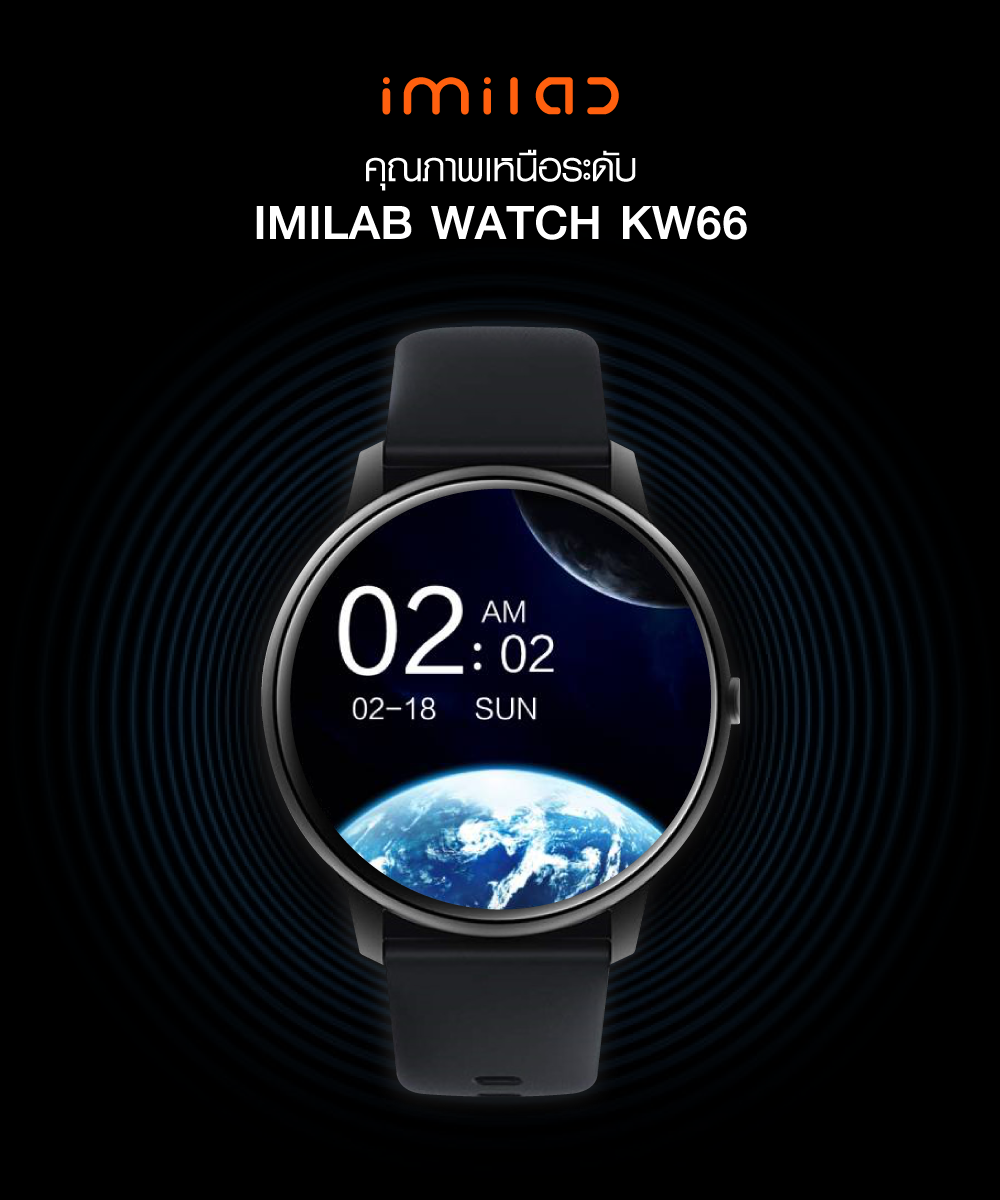 IMILAB Thailand - #บอกสไตล์ที่เป็นคุณ #สมาร์ทวอชจากIMILAB...