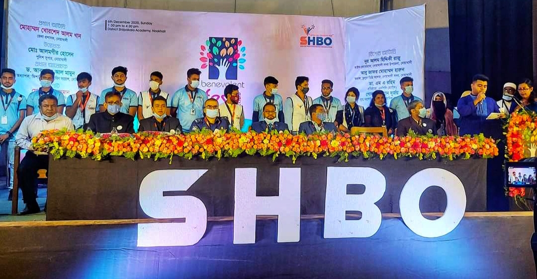 SHBO - Service For Human Being Organization | Maijdee Court
