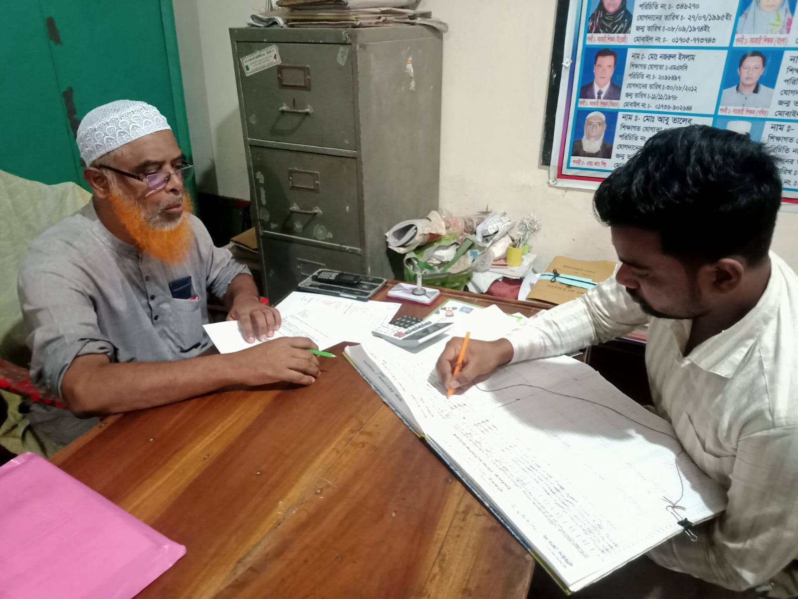 Robiul Islam Raju
