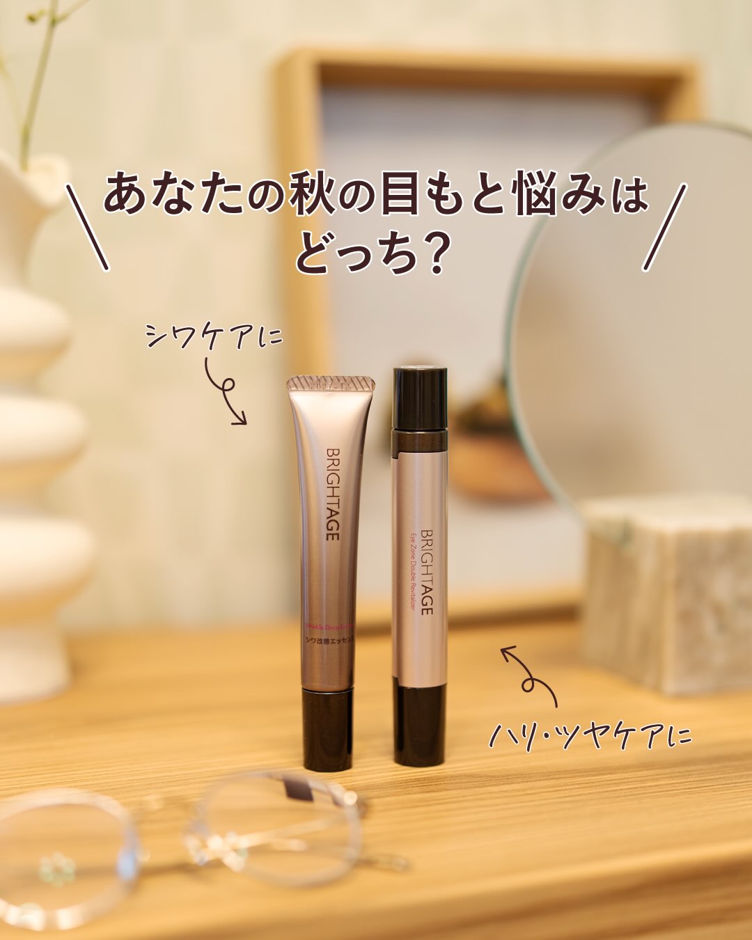 ブライトエイジ-Brightage (@brightageworld) • Facebook
