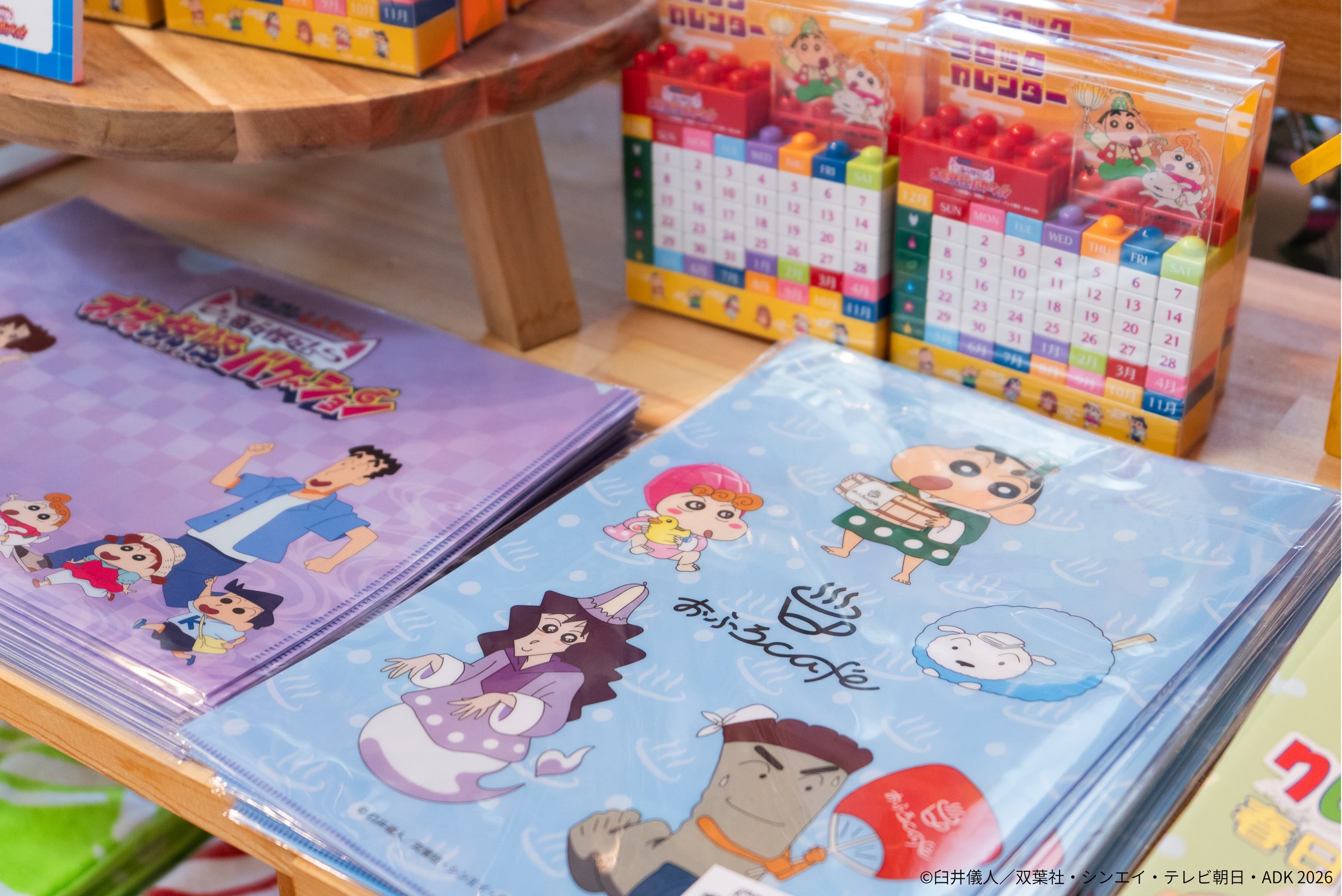 クレヨンしんちゃん】ブロックカレンダー おふろCafe限定 コラボグッズ