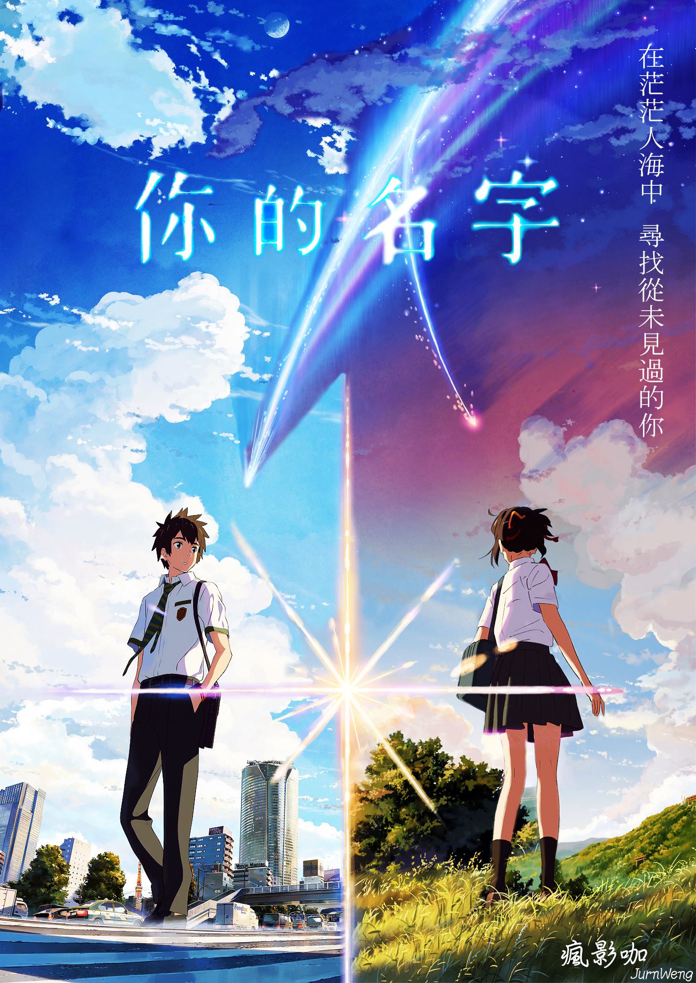 瘋狂電影咖movie Maniac Home Facebook