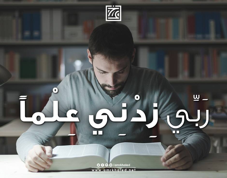 حضانة نور البيان بالشامى43 أ.محمدعمارة | Facebook