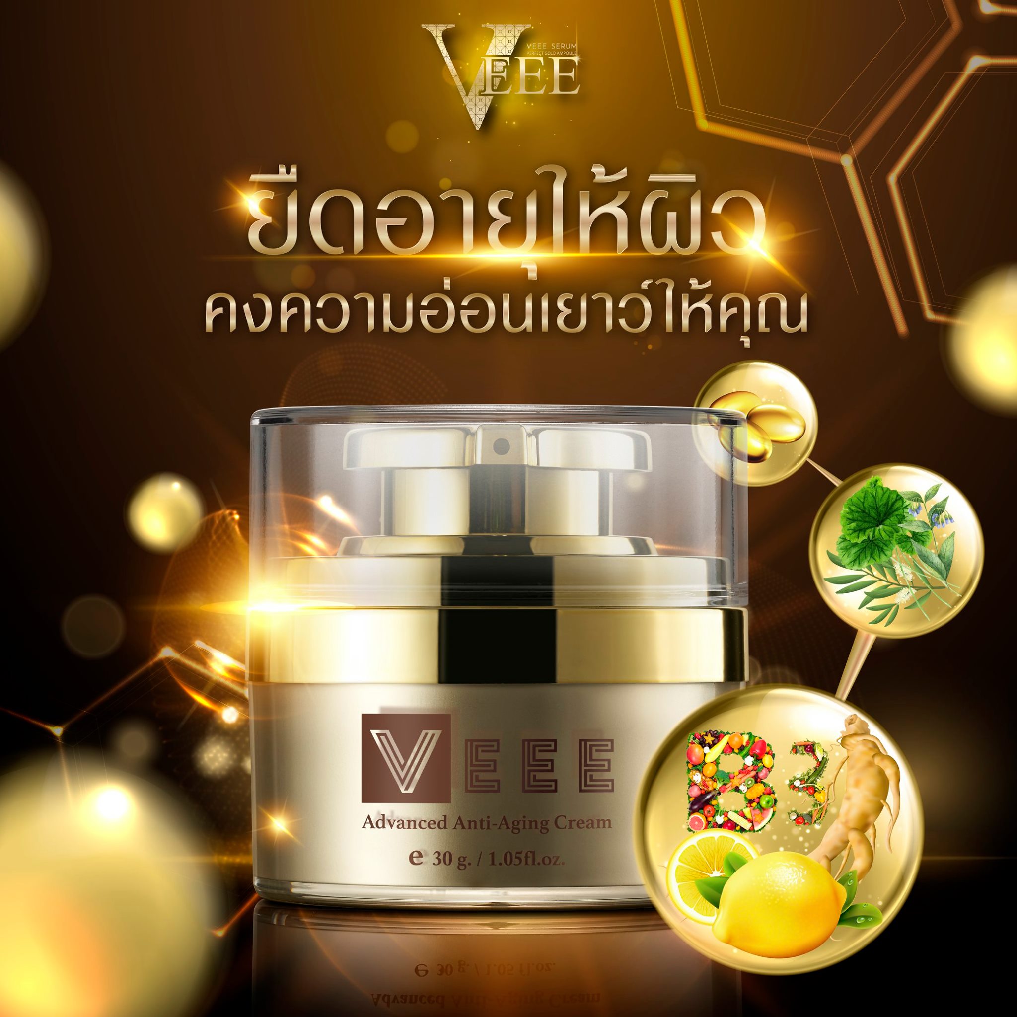 Veeebykorea - VEEE Advanced Anti – Aging Cream... | Facebook
