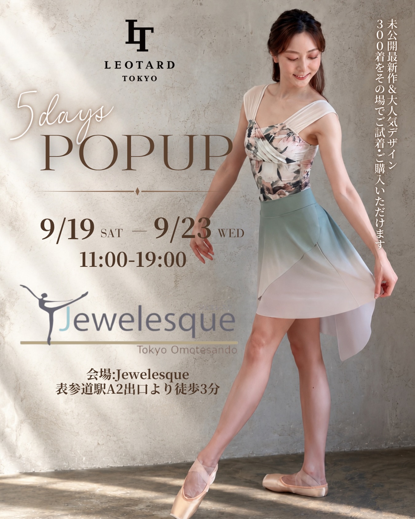 Leotard.Tokyo (@leotard.tokyo) • Facebook