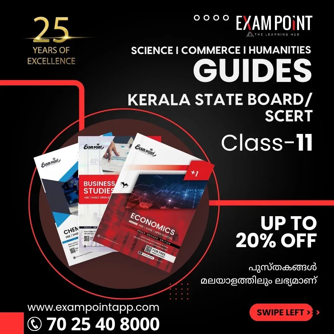 Exam Point - 💡 11th Standard | Science, Commerce,... | Facebook