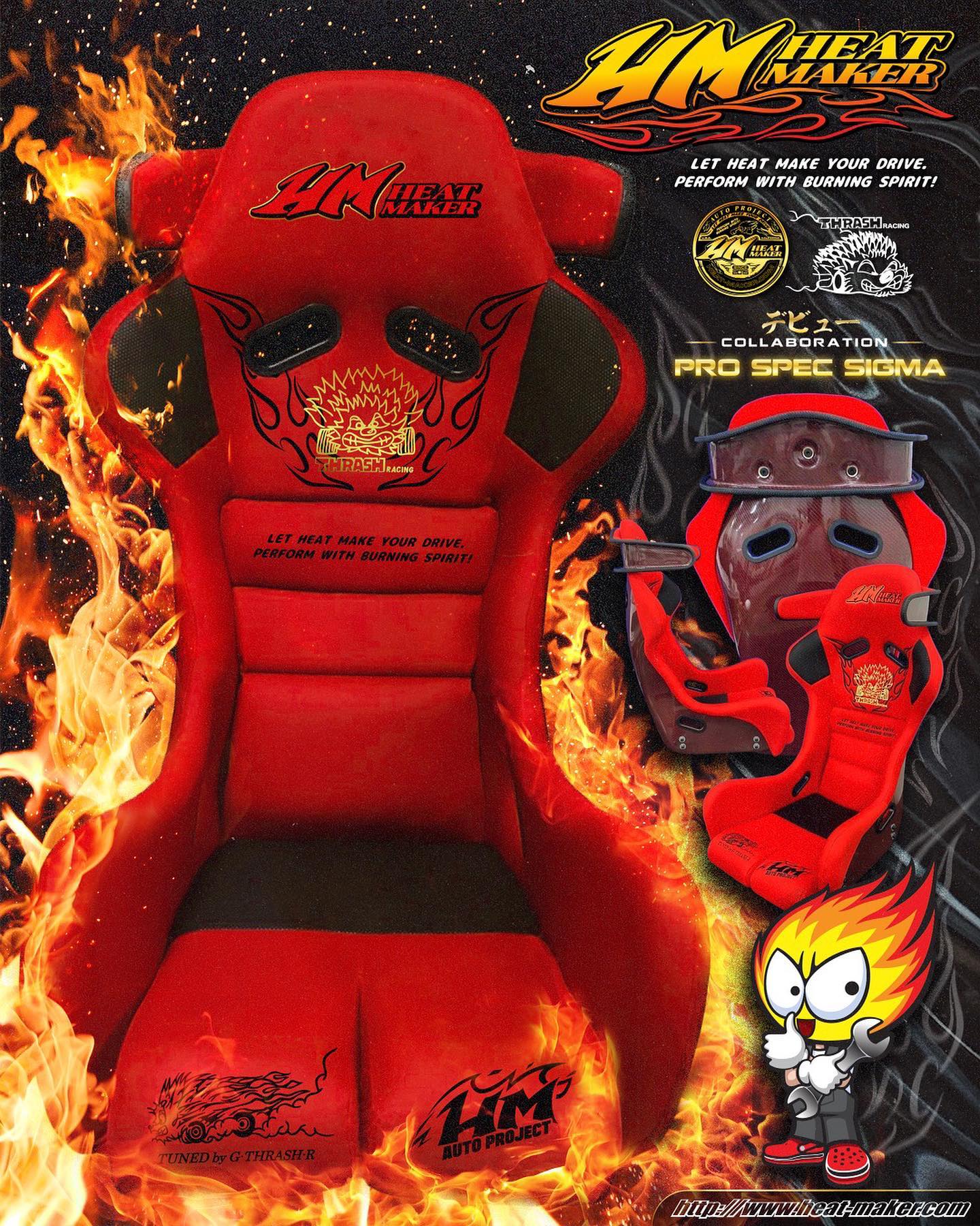 Heat Maker - Introducing the 2023 HM Pro Spec Sigma and... | Facebook