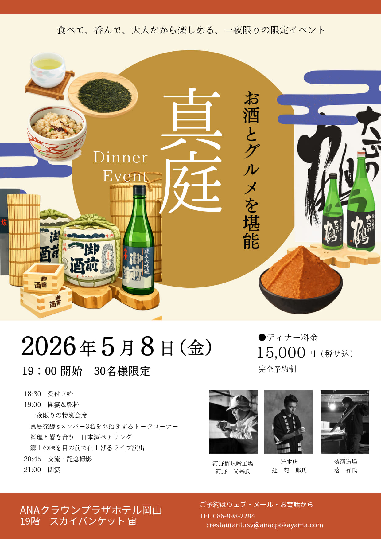 ワインに恋して - ワインに恋して added a new photo