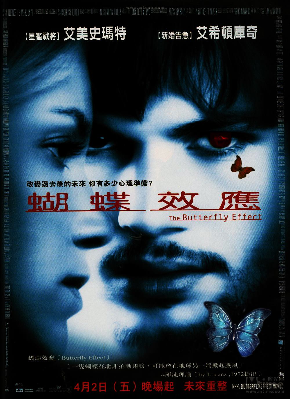 瘋狂電影咖movie Maniac Home Facebook