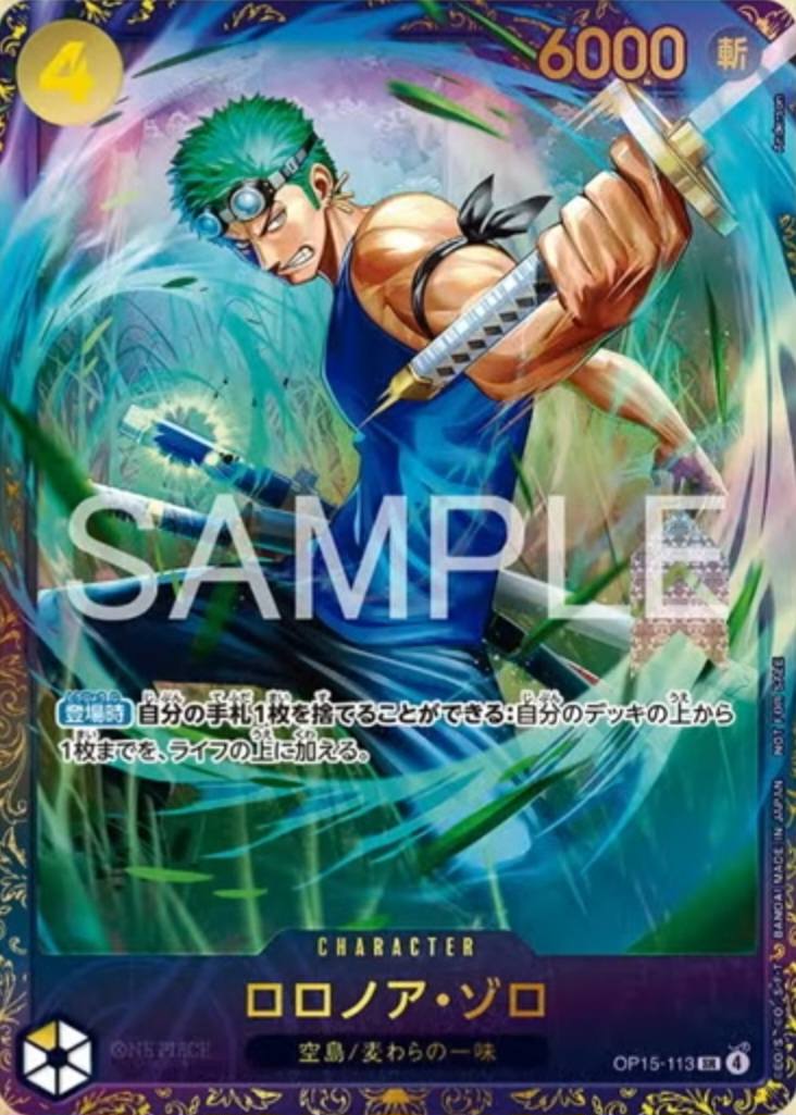 New prize cards have been revealed! Roronoa Zoro Top Placing card