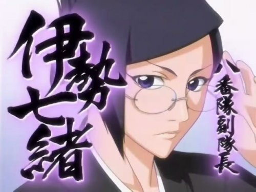动漫城堡 八番队副队长 伊勢七緒 生日快乐 3 Facebook