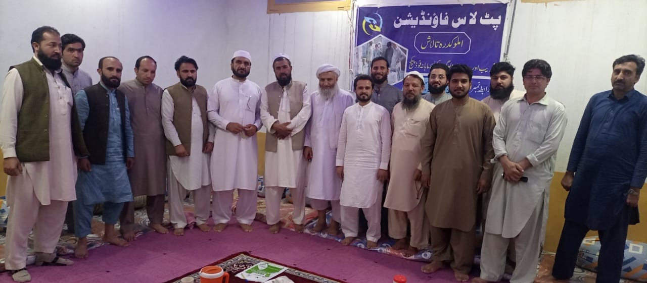 The wedding ceremony of MR Waheed ullah son of Saeed Gul Talash goro ...
