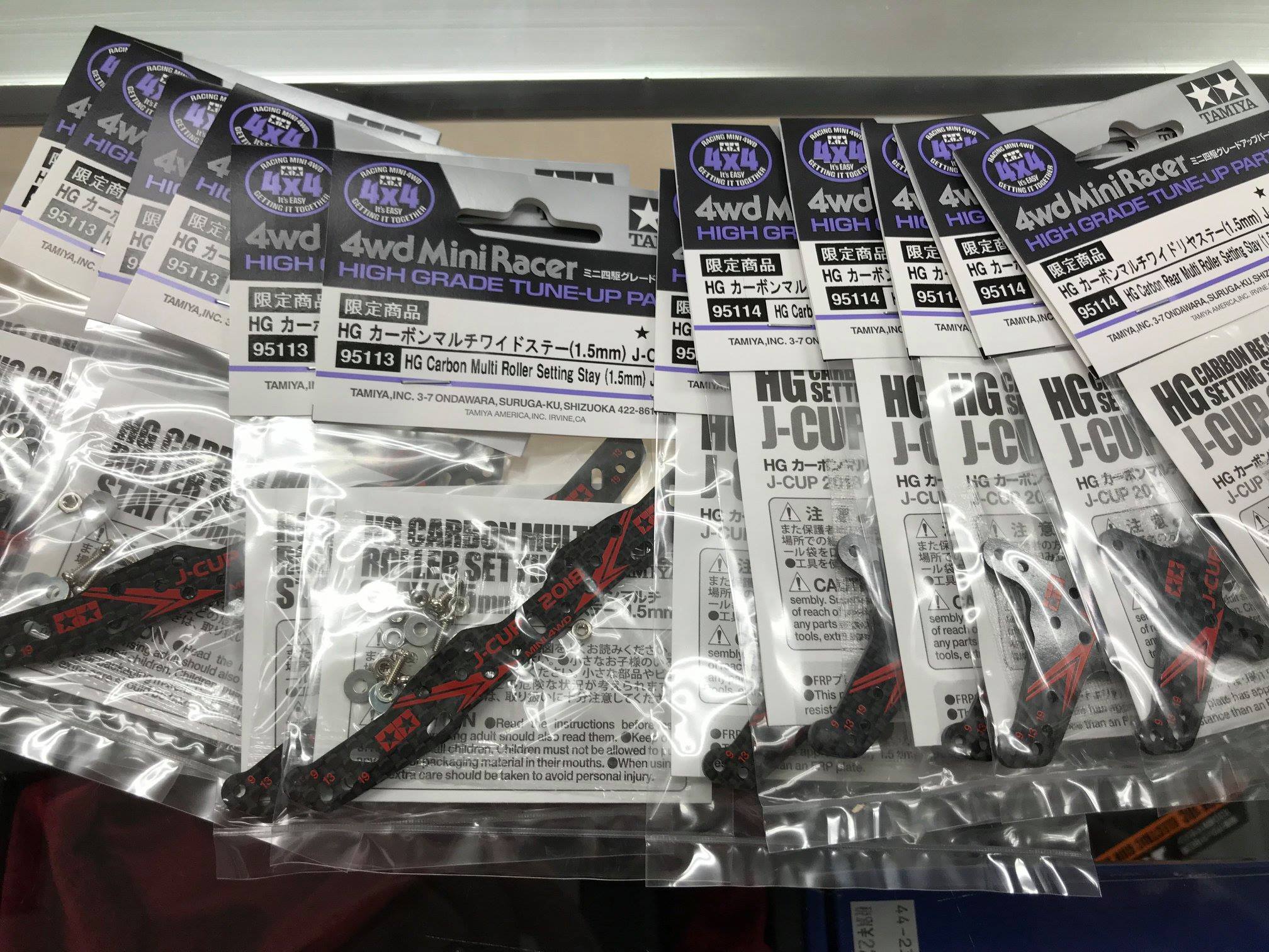 竹内モデル - タミヤ ミニ四駆限定販売商品 No:95113 HG カーボン 
