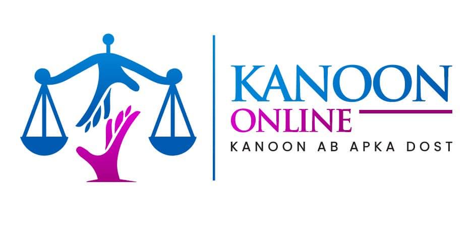Kanoon Online