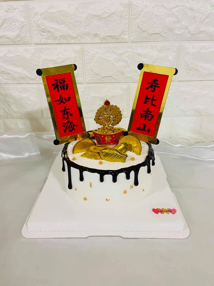 Lys Cake 6吋抽錢蛋糕 客製化蛋糕 各式小點心 杯子蛋糕 台南 生日蛋糕 抽錢蛋糕 錢蛋糕 Facebook