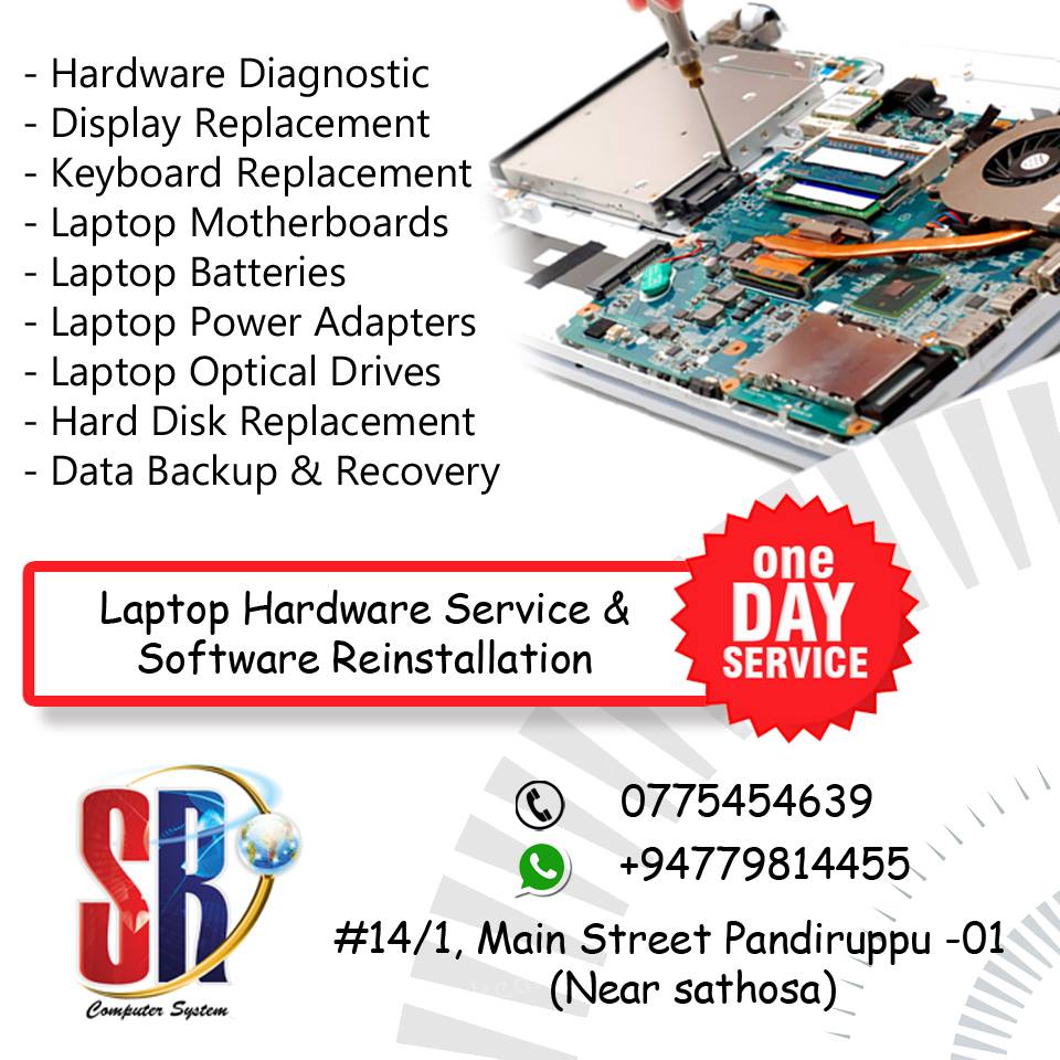 SR Computer System