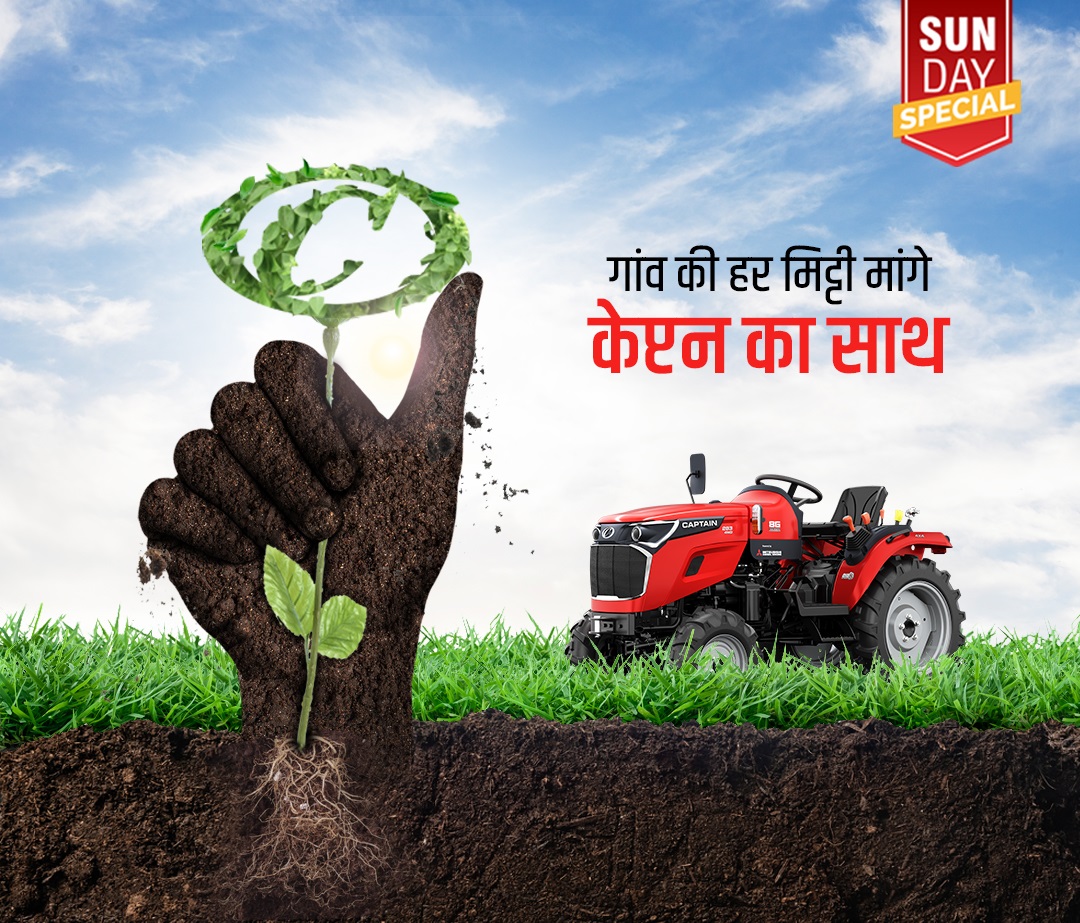 Tractor Adda