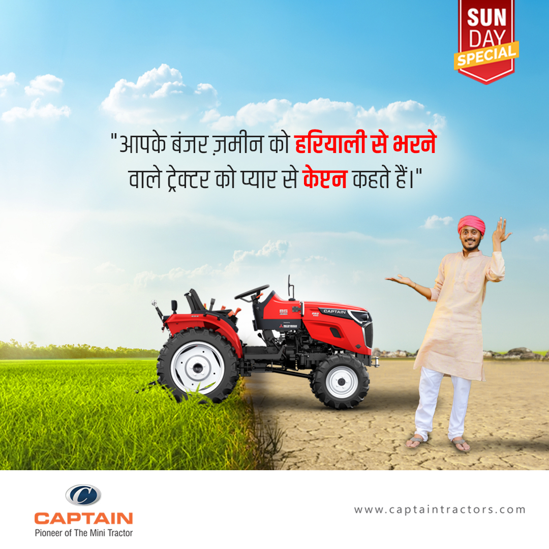 Tractor Adda