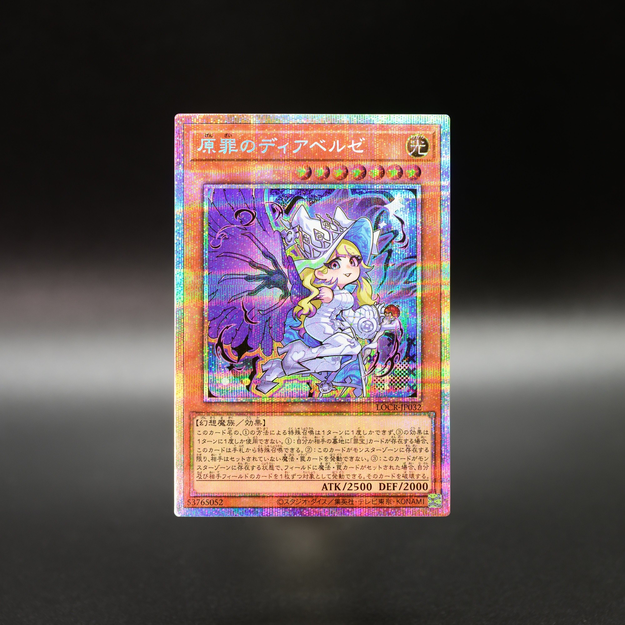 Ác - YU-GI-OH! OFFICIAL CARD GAME DUEL MONSTERS LIMIT OVER